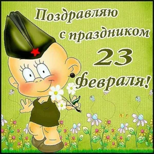 Скачивание изображения #33412