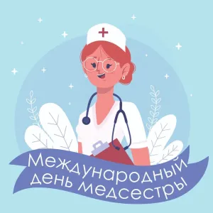 Скачивание изображения #50330