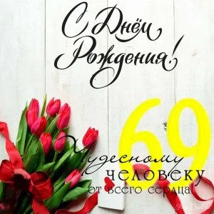 Скачивание изображения #46374