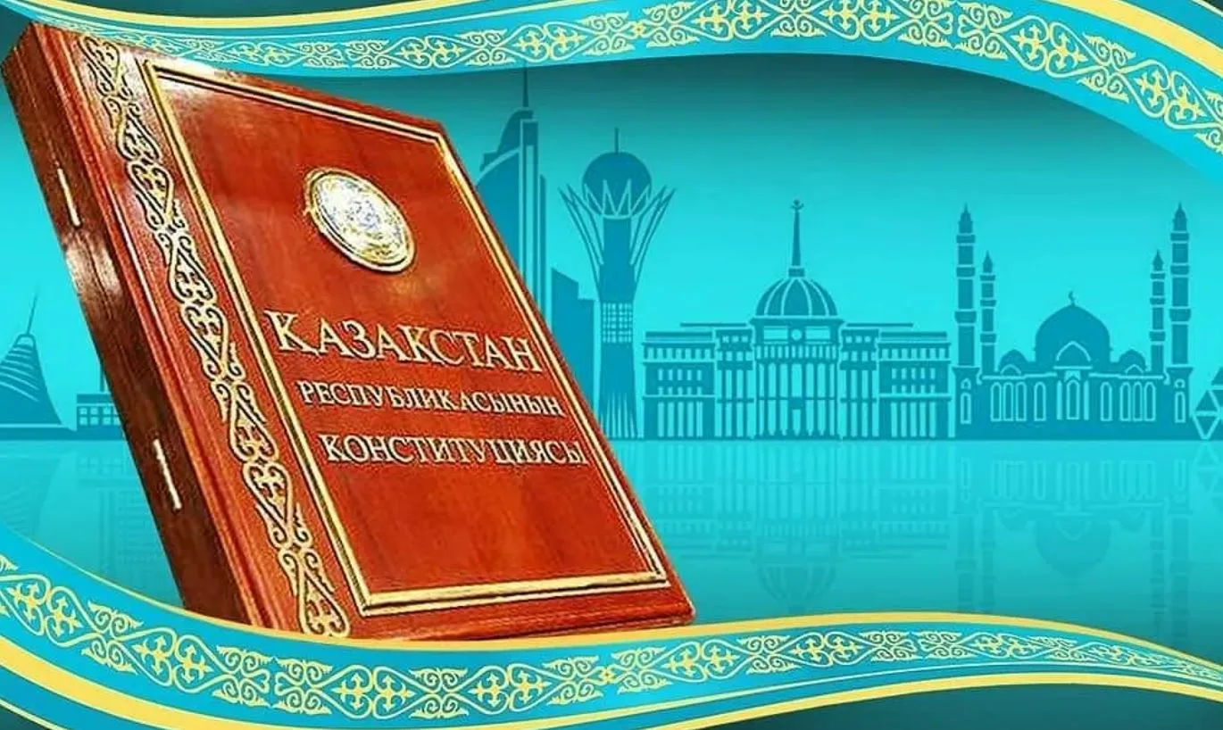 Фото День конституции Казахстана #13