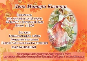 Скачивание изображения #244209