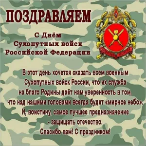 Скачивание изображения #113115