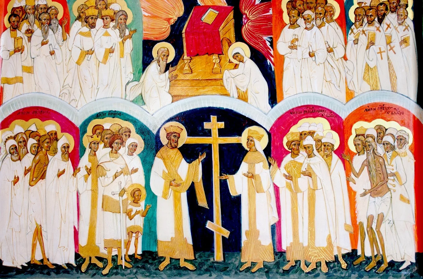 Православные святые сегодняшнего дня. Современные иконы. Неделя всех святых икона. День всех святых.