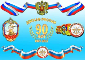 Скачивание изображения #489915