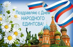Скачивание изображения #99516