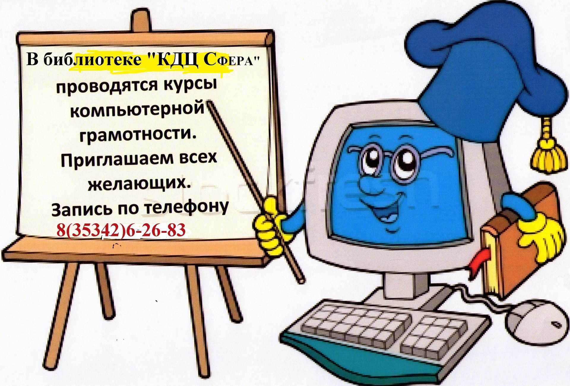 Фото День информатики в России #45