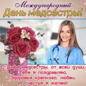 Скачивание изображения #553249