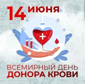 Скачивание изображения #92296