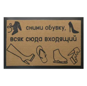 Скачивание изображения #259596