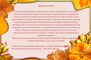Скачивание изображения #38464
