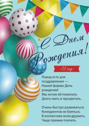 Скачивание изображения #38860