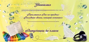 Скачивание изображения #143634
