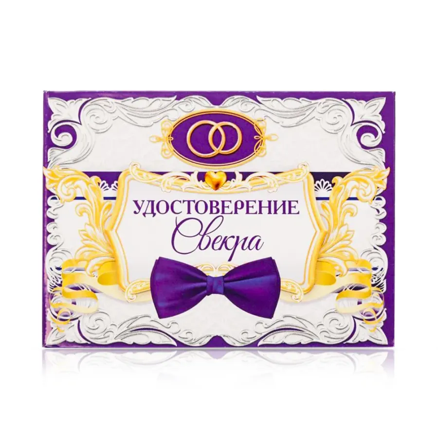 Со Званием Теща Картинки С Пожеланиями