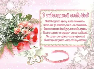 Скачивание изображения #82852