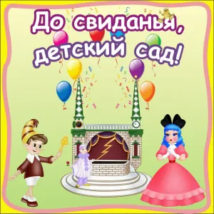 Скачивание изображения #81514