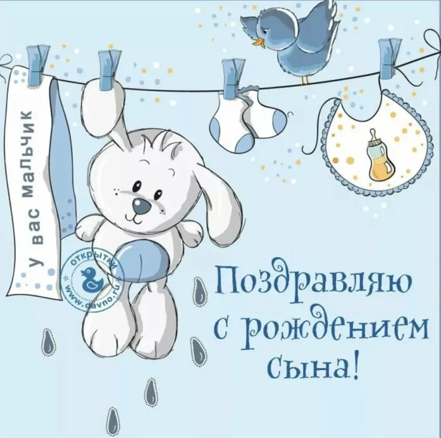 Картинки и открытки поздравления с днем рождения девушке сына от его ма...
