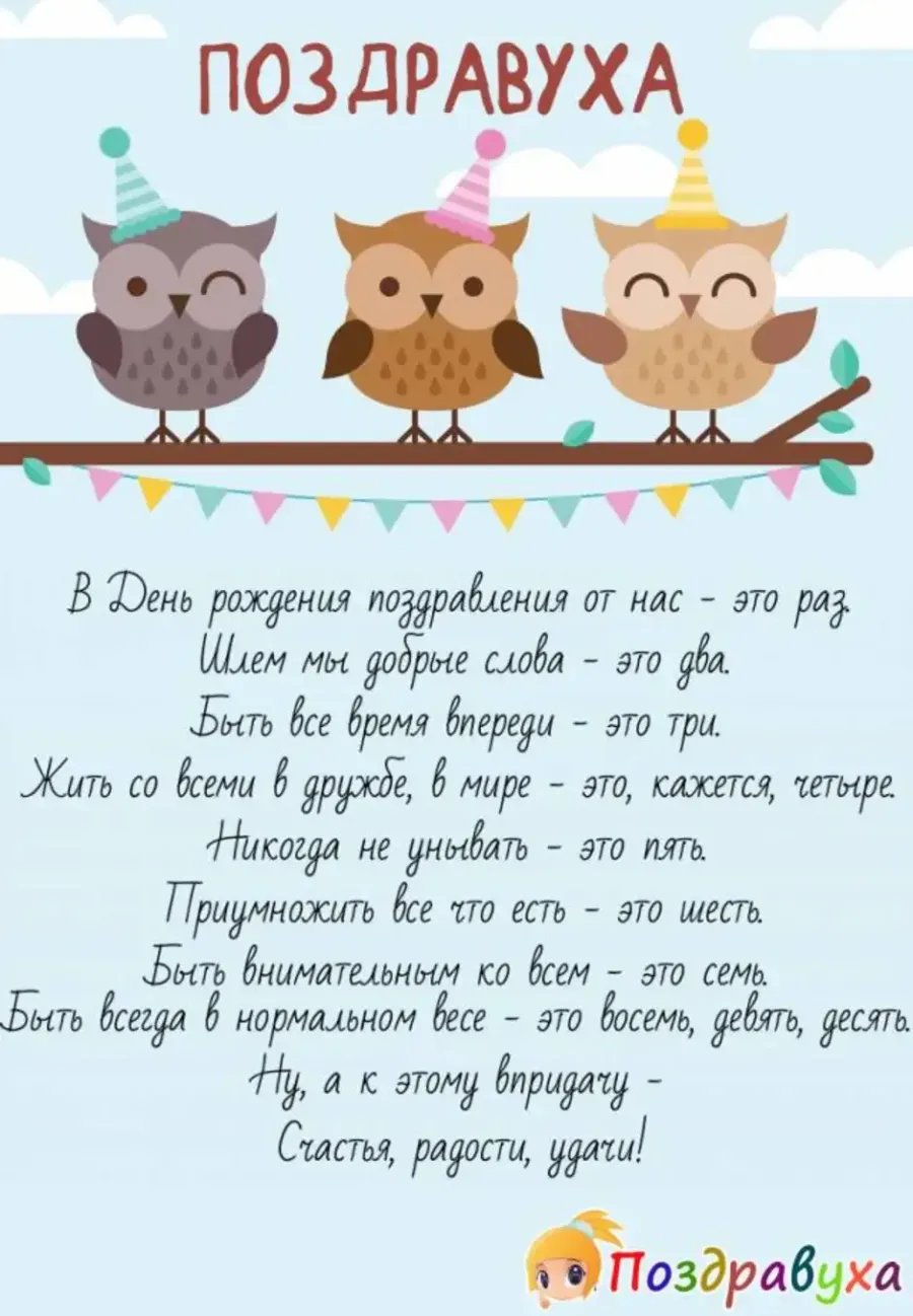 Открытки с днем знакомства