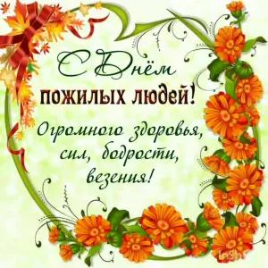 Скачивание изображения #97451