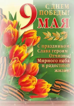 Скачивание изображения #250272