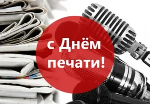 Скачивание изображения #318785