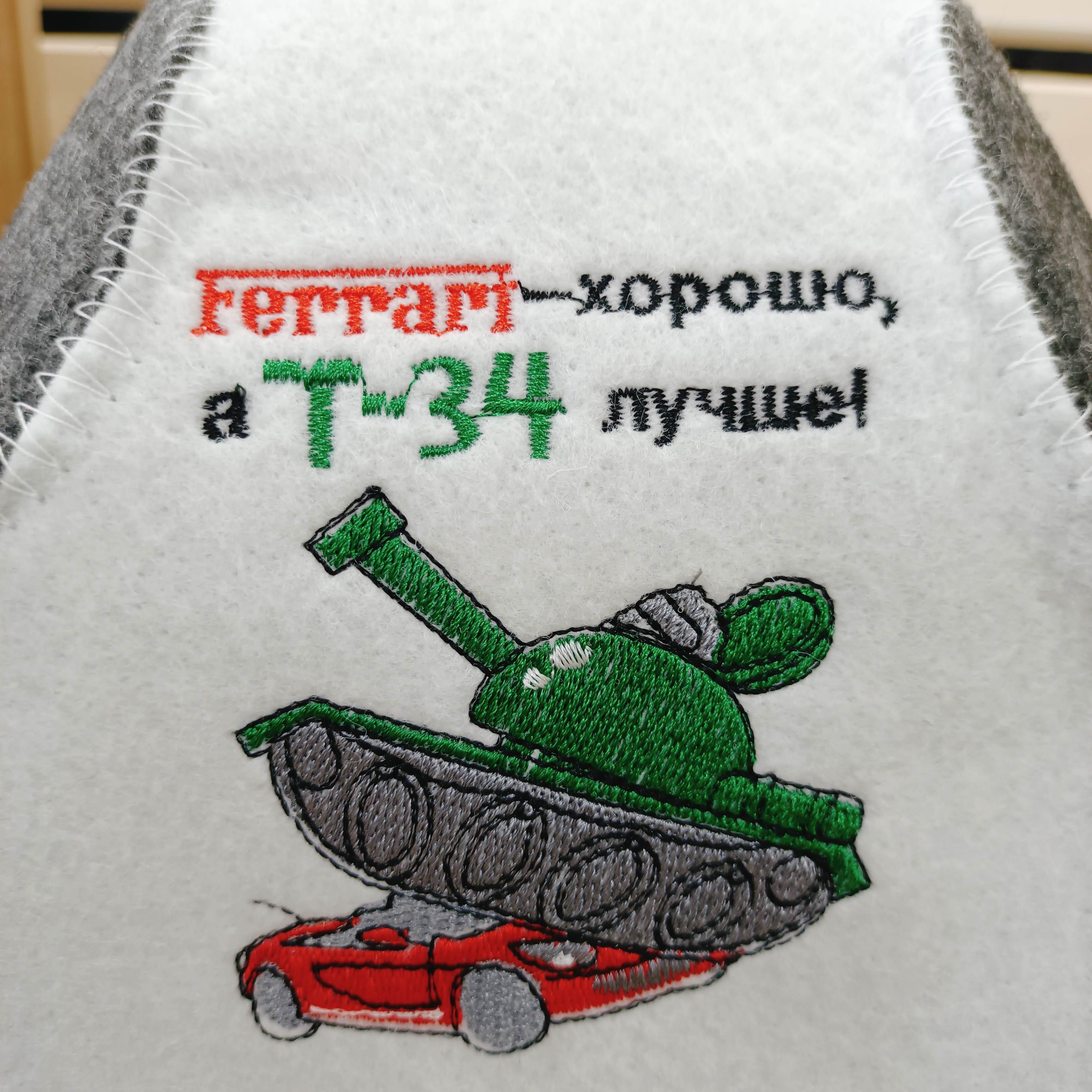 Фото День танкиста 2024, поздравления танкисту #84