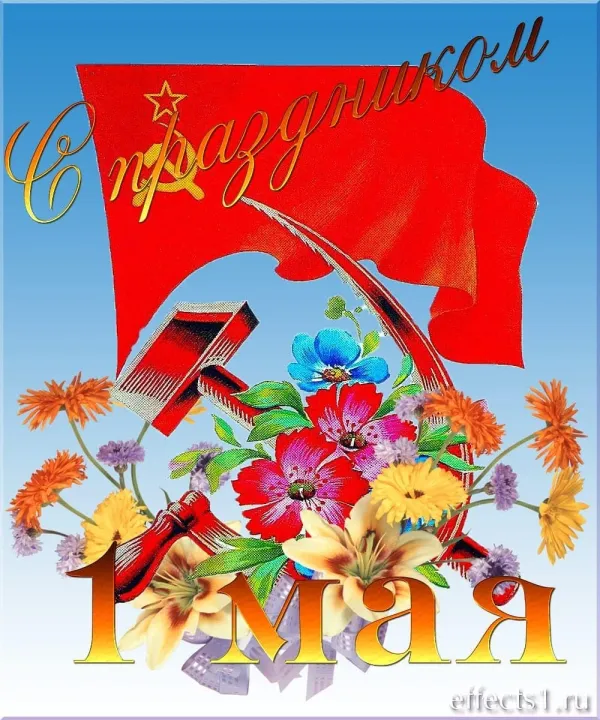 С днем рождения майя открытки