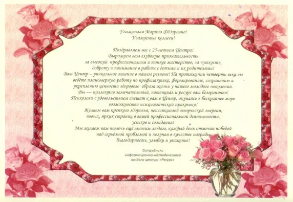 Пожелания творчества