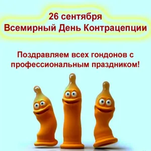 Скачивание изображения #96965
