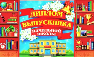 Скачивание изображения #292866
