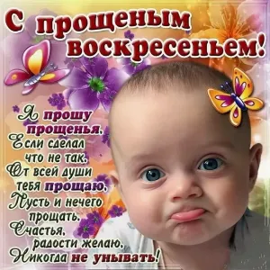 Скачивание изображения #43492