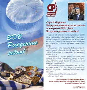 Скачивание изображения #193825