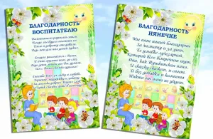Скачивание изображения #293440