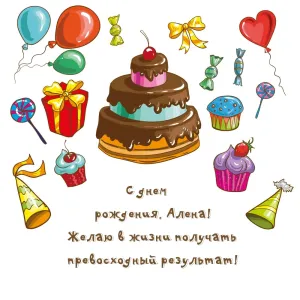 Скачивание изображения #62684