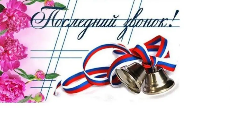Открытка позвони