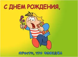 Скачивание изображения #45650