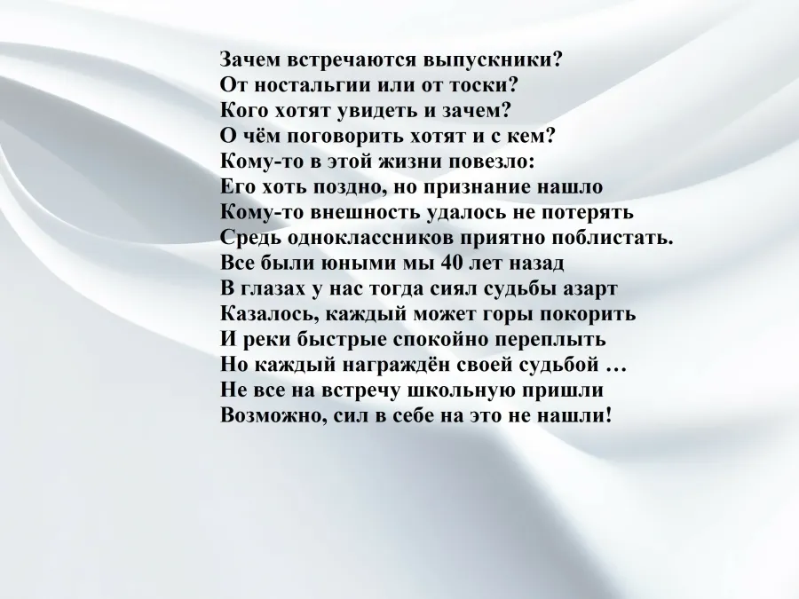 Смешные сценки про школу