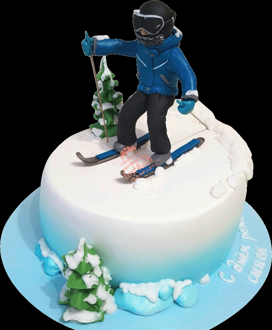 С днем рождения лыжнику