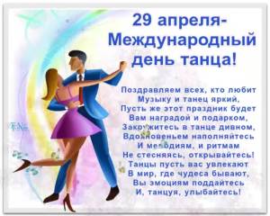 Скачивание изображения #182635