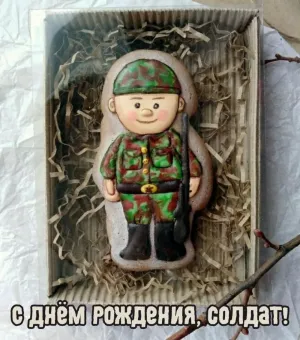 Скачивание изображения #41039