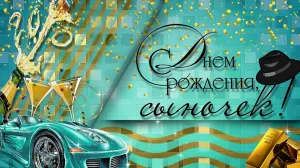 Скачивание изображения #59979