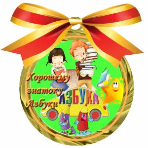 Скачивание изображения #113664