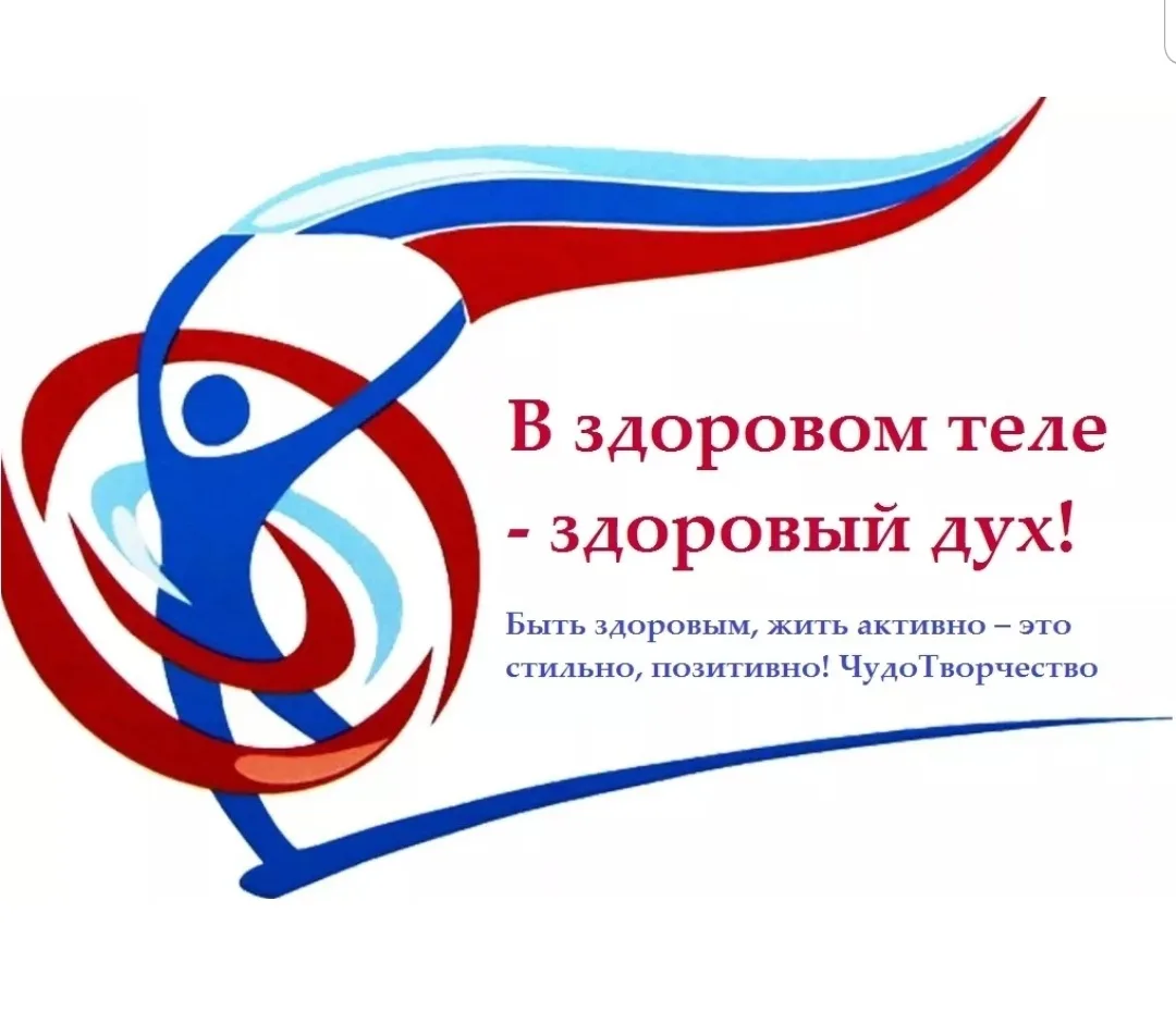 Фото День работника физической культуры и спорта Украины #93
