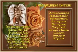 Скачивание изображения #63314
