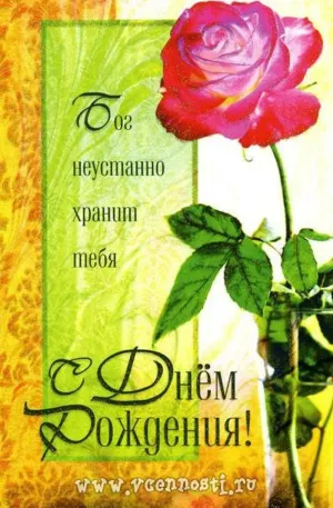 Скачивание изображения #69635
