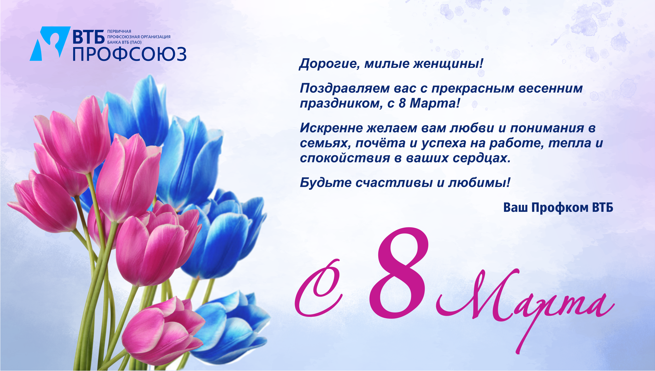Фото Поздравления с 8 Марта на казахском языке с переводом на русский #46