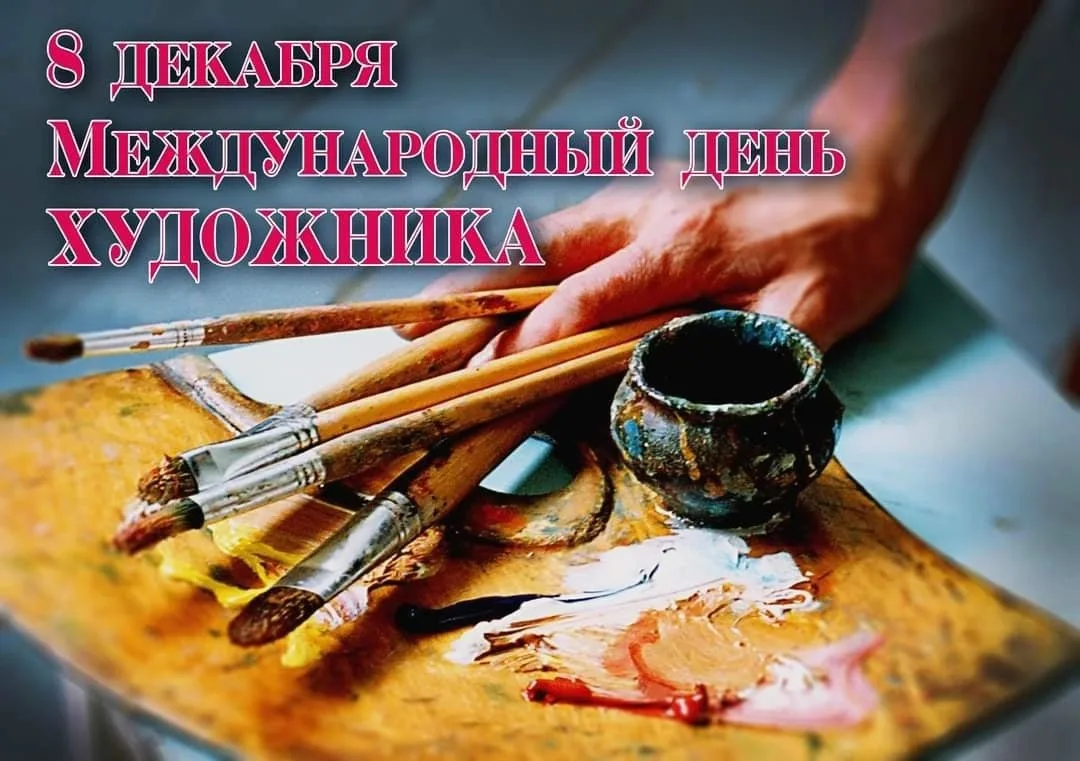 Фото День художника Украины 2024 #18