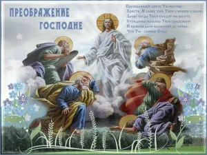 Скачивание изображения #479548
