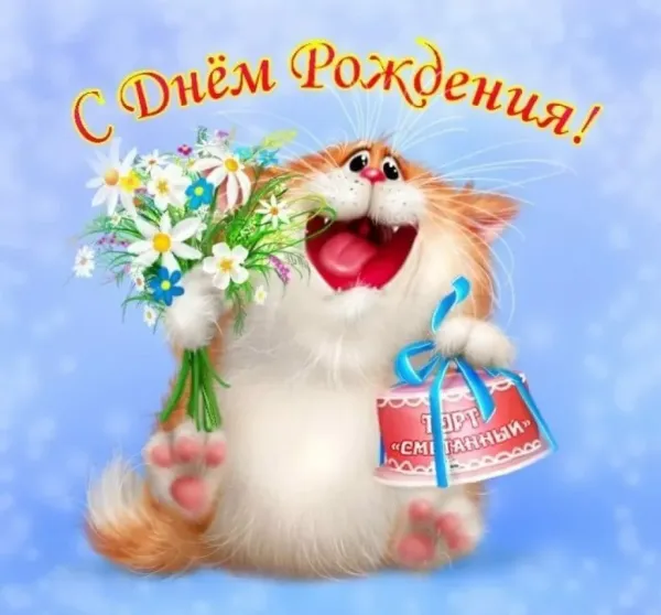 Поздравляю с почином