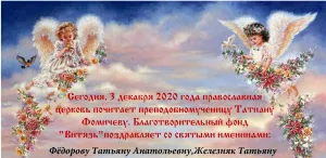 Скачивание изображения #76392