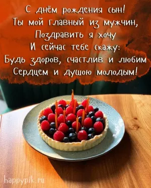 Скачивание изображения #13239